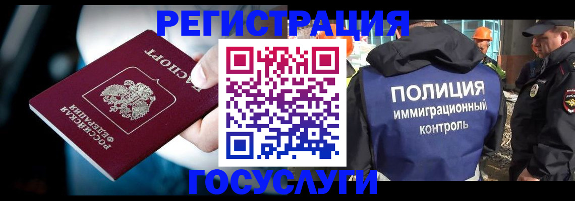 прописка поиск в Адыгейске